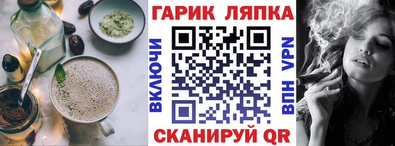 Еда ТГК конопля цены Касли