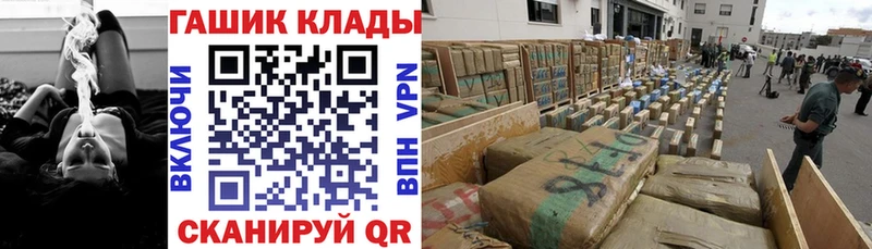Гашиш гашик  наркота  Касли 