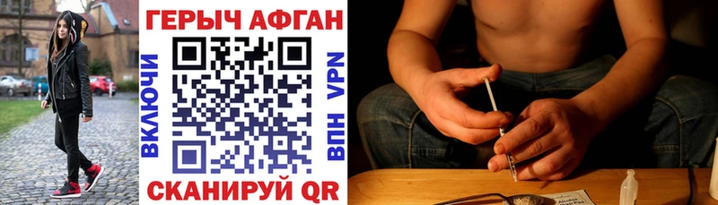 как найти наркотики  shop Telegram  ГЕРОИН белый  Касли 