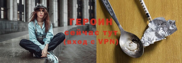 мефедрон VHQ Иннополис