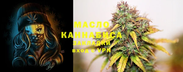 мефедрон мука Инта