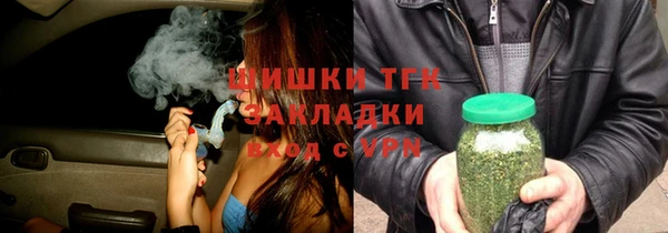 мефедрон мука Инта