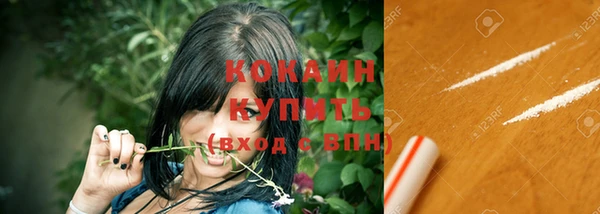 мефедрон мука Инта