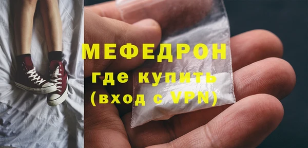 мефедрон VHQ Иннополис