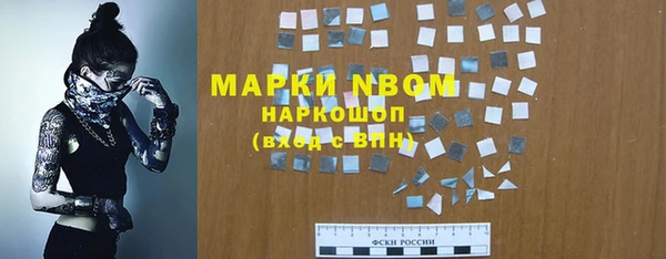 мефедрон VHQ Иннополис
