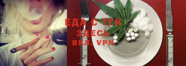мефедрон мука Инта