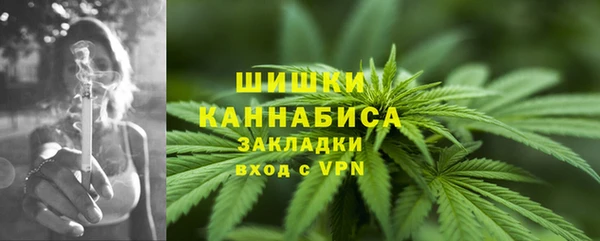 мефедрон VHQ Иннополис