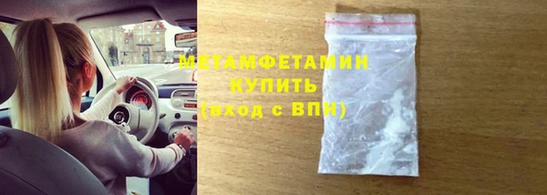 мефедрон VHQ Иннополис