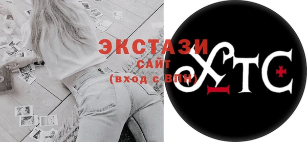 ГАЛЛЮЦИНОГЕННЫЕ ГРИБЫ Железноводск