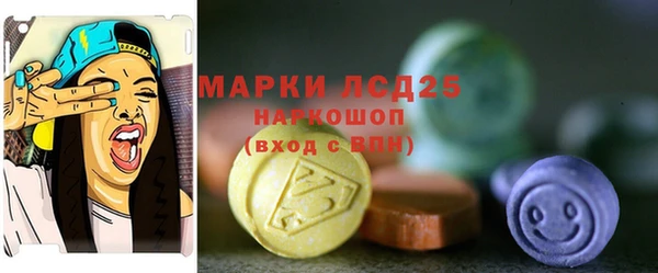 мефедрон мука Инта