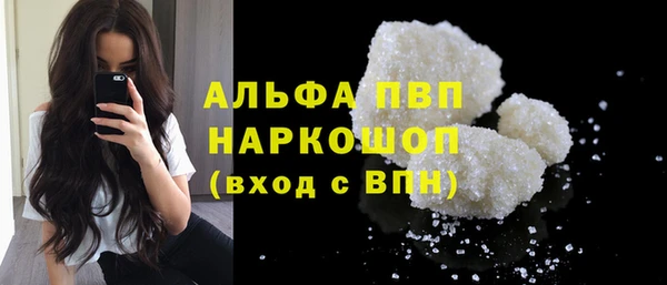мефедрон VHQ Иннополис