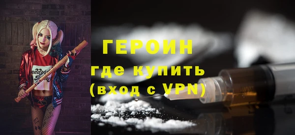 мефедрон VHQ Иннополис