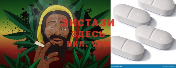 мефедрон мука Инта