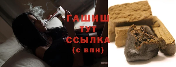 синтетический гашиш Зерноград