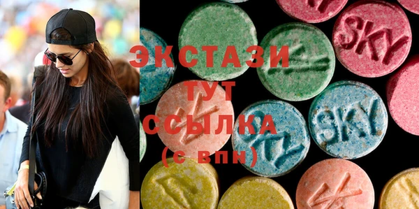 мефедрон VHQ Иннополис