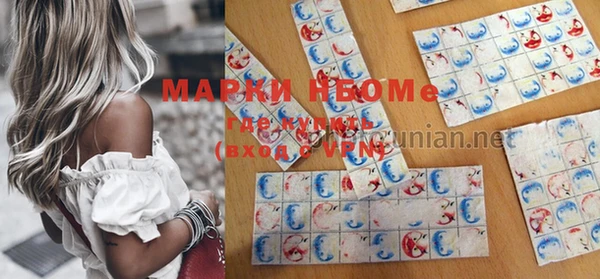 мефедрон мука Инта