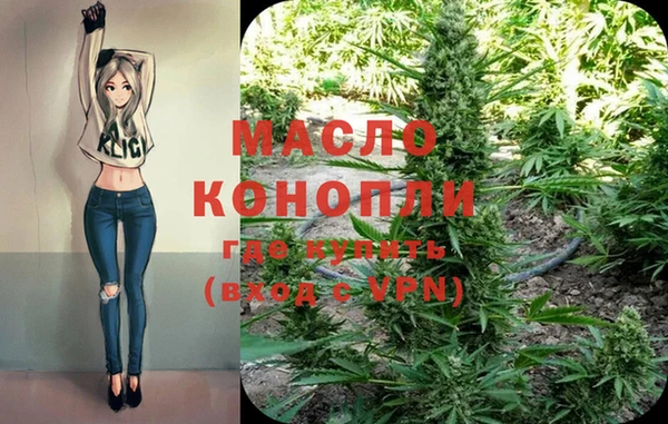мефедрон VHQ Иннополис
