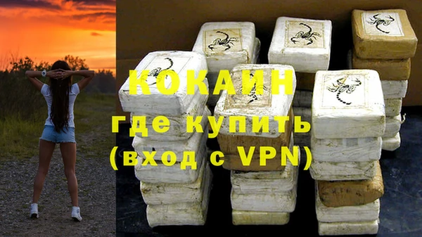 мефедрон VHQ Иннополис