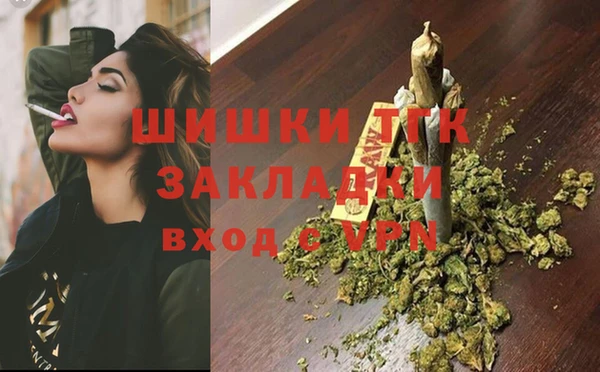 мефедрон VHQ Иннополис