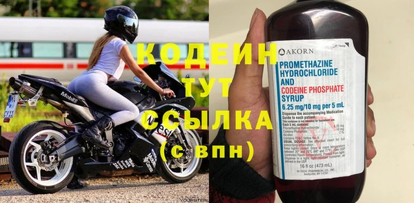 мефедрон мука Инта