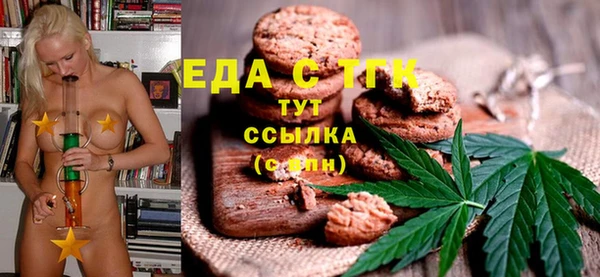 мефедрон мука Инта