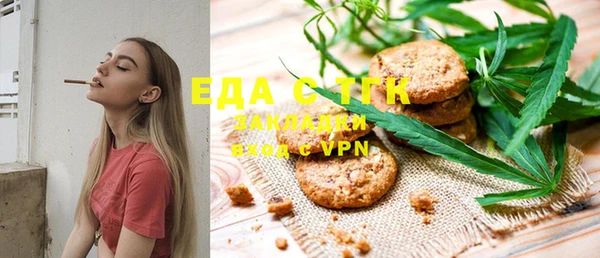 мефедрон мука Инта