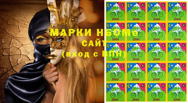 мефедрон VHQ Иннополис