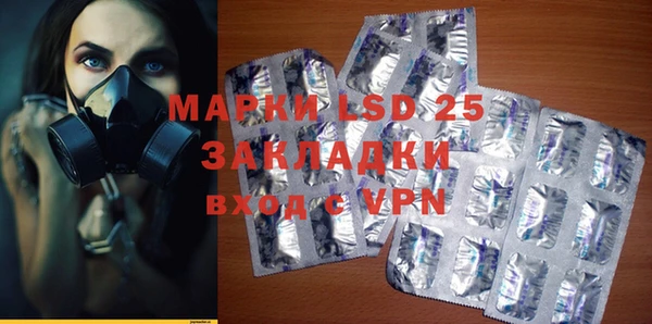 мефедрон мука Инта