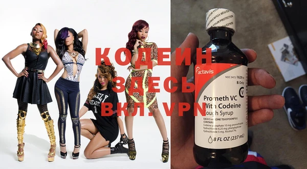 мефедрон мука Инта