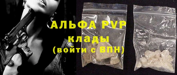 мефедрон VHQ Иннополис
