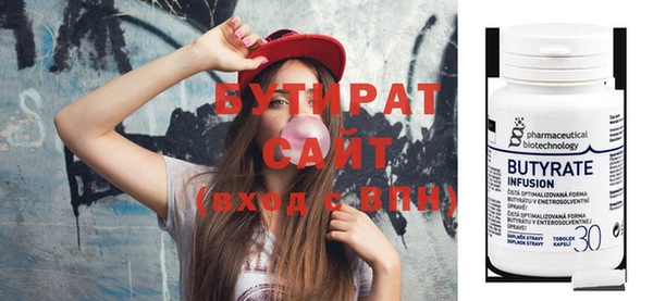 мефедрон мука Инта