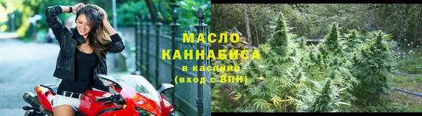 МДМА Зеленокумск