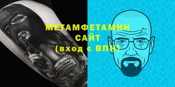 мефедрон VHQ Иннополис