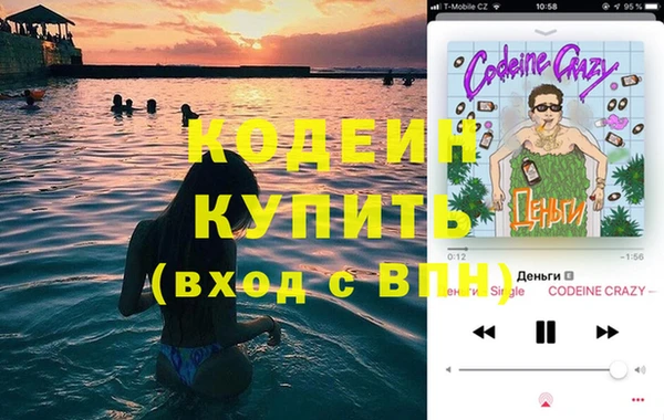 мефедрон VHQ Иннополис
