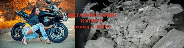 мефедрон мука Инта