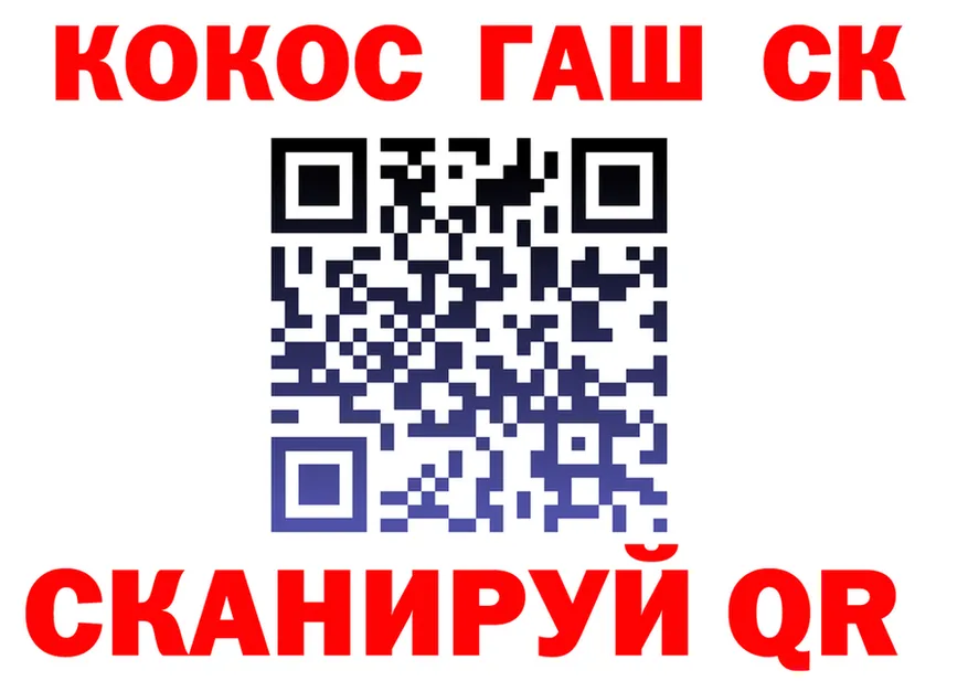 COCAIN Колумбийский вход площадка hydra Касли