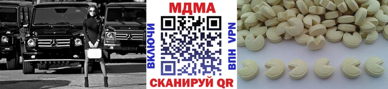 MDMA кристаллы  наркотики  Касли 