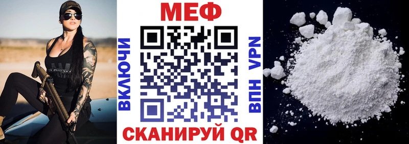 закладки Касли МЯУ-МЯУ кристаллы