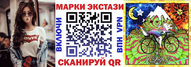 Наркотические марки 1,5мг  Касли 